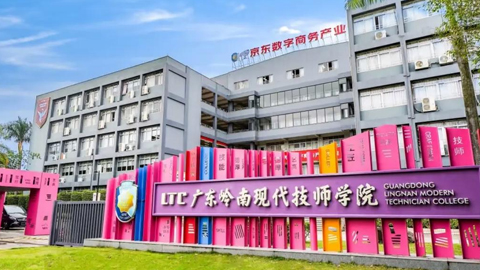 �㶫�����ִ���ʦѧԺ���пγ̰���������