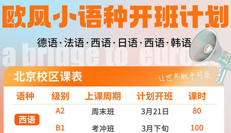 2026�걱��ŷ����ѵУ��С����3�µ����¿α���������