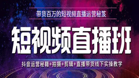 ������ҵ��ֱ������Ƶ��ѵ�γ�