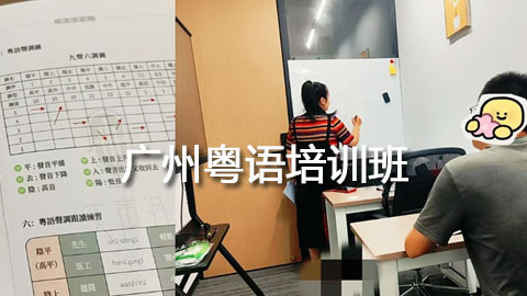 �㶫������ѧϰ��ѵ��