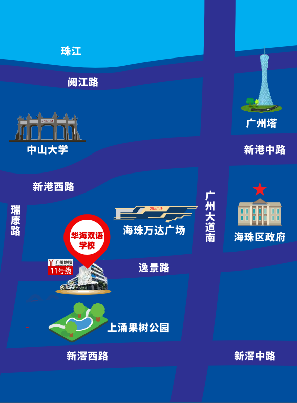 华海双语学校地址 华海双语学校地址