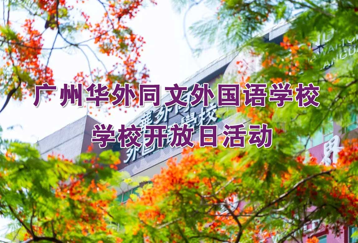 ���ݻ���ͬ�������ѧУѧУ�����ջ