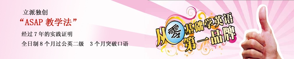 �������ѧӢ��