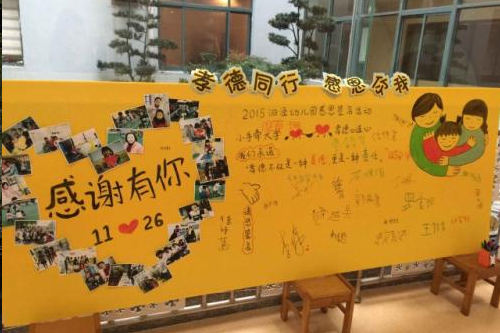 ����������ѵѧУ