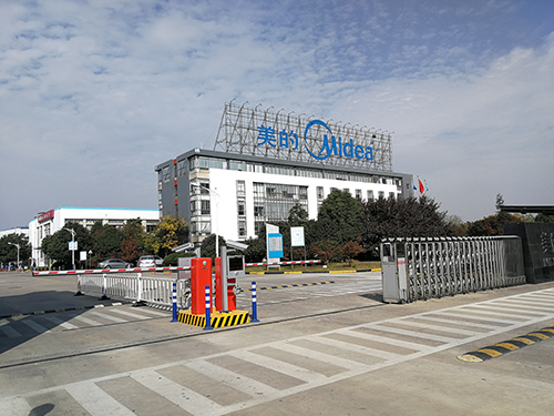 美的集团经开区工厂