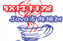 ������JAVA������ʦ��ҵ��