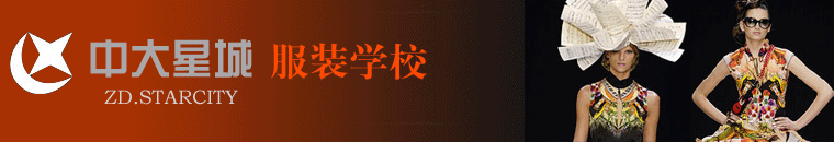 �д��ǳǷ�װ