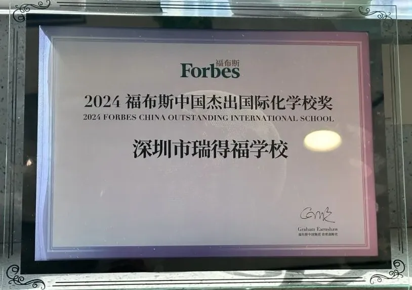 ��ø�ѧУ RDFIS