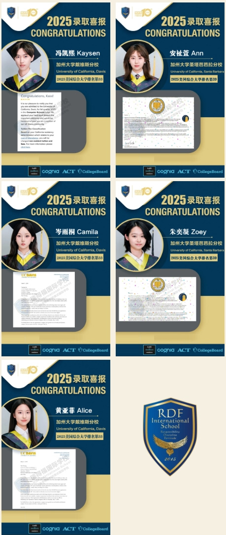 ��ø�ѧУ RDFIS