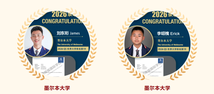 瑞得福国际学校 RDFIS 瑞得福国际学校 RDFIS