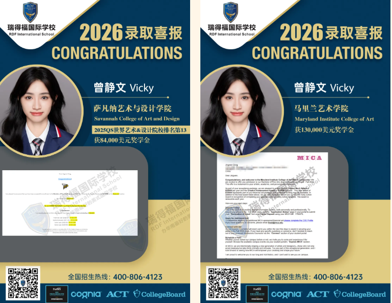 ��ø�����ѧУ RDFIS