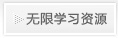 ����ѧϰ��Դ