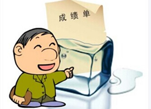 ��ѧ�����⿼