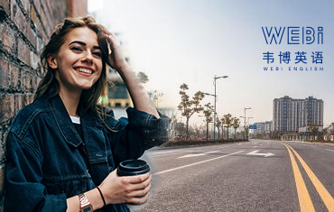 广州英语培训班 广州英语培训班