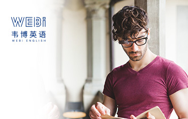 广州英语培训班 广州英语培训班