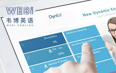 广州英语培训机构 广州英语培训机构