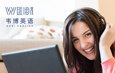 广州英语口语外教培训 广州英语口语外教培训