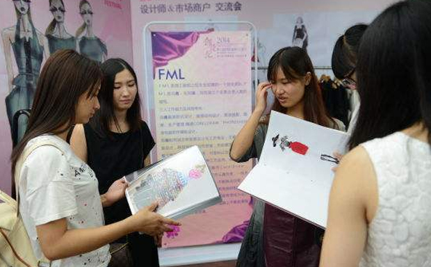 服装设计的培训机构 服装设计的培训机构