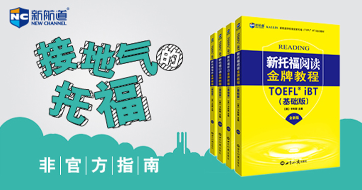 2017ȫ°桶иƽ̳̣棩
